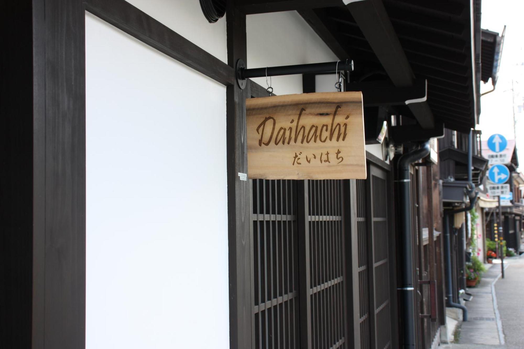 Daihachi Hotel Takayama  Exterior photo
